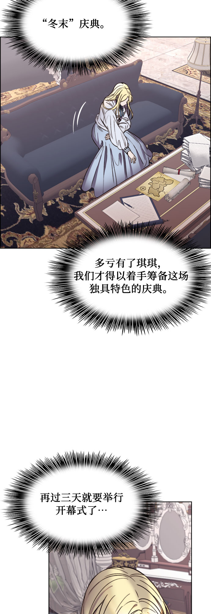 第17话7