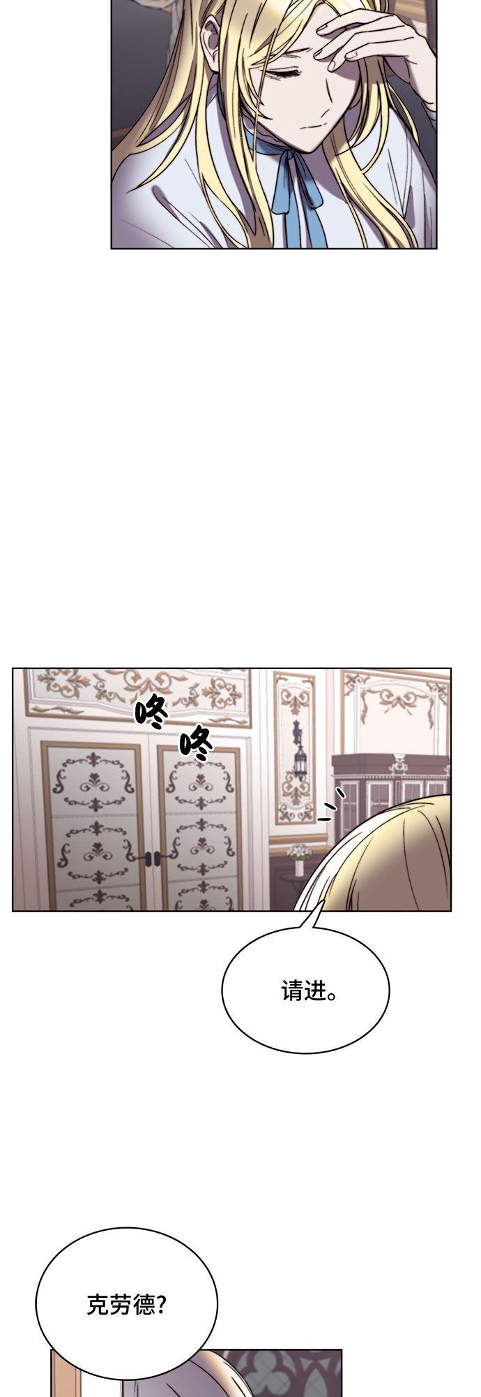 第17话8