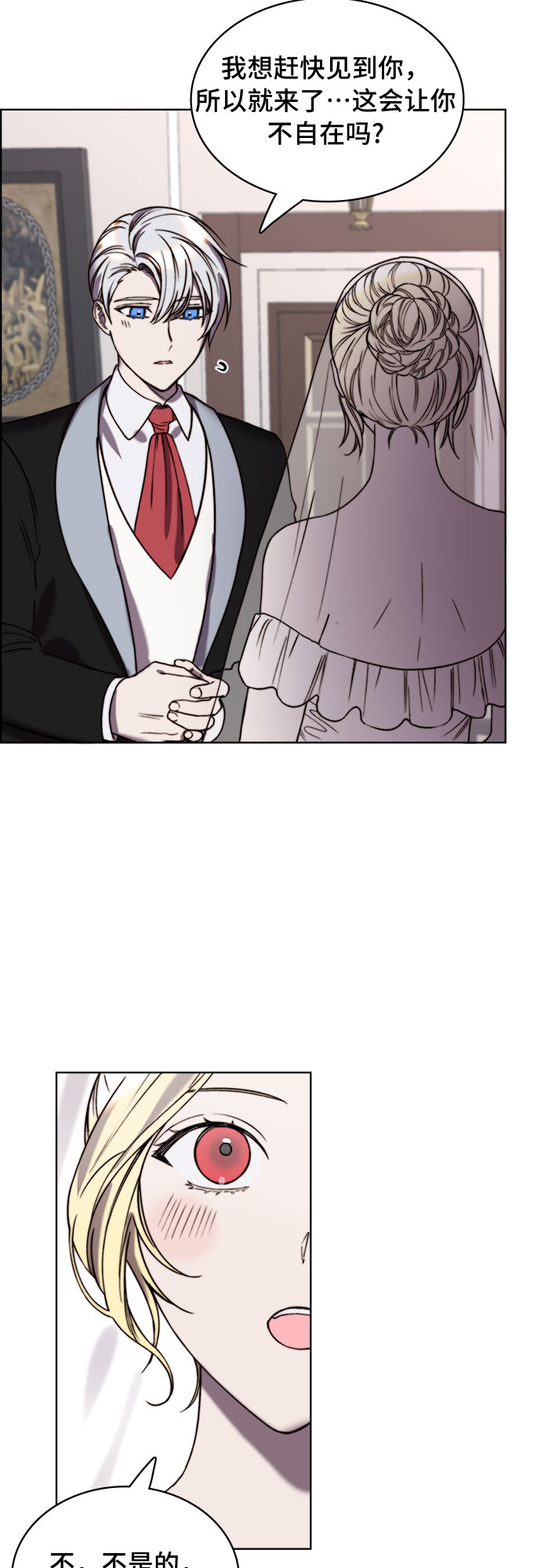 第18话10