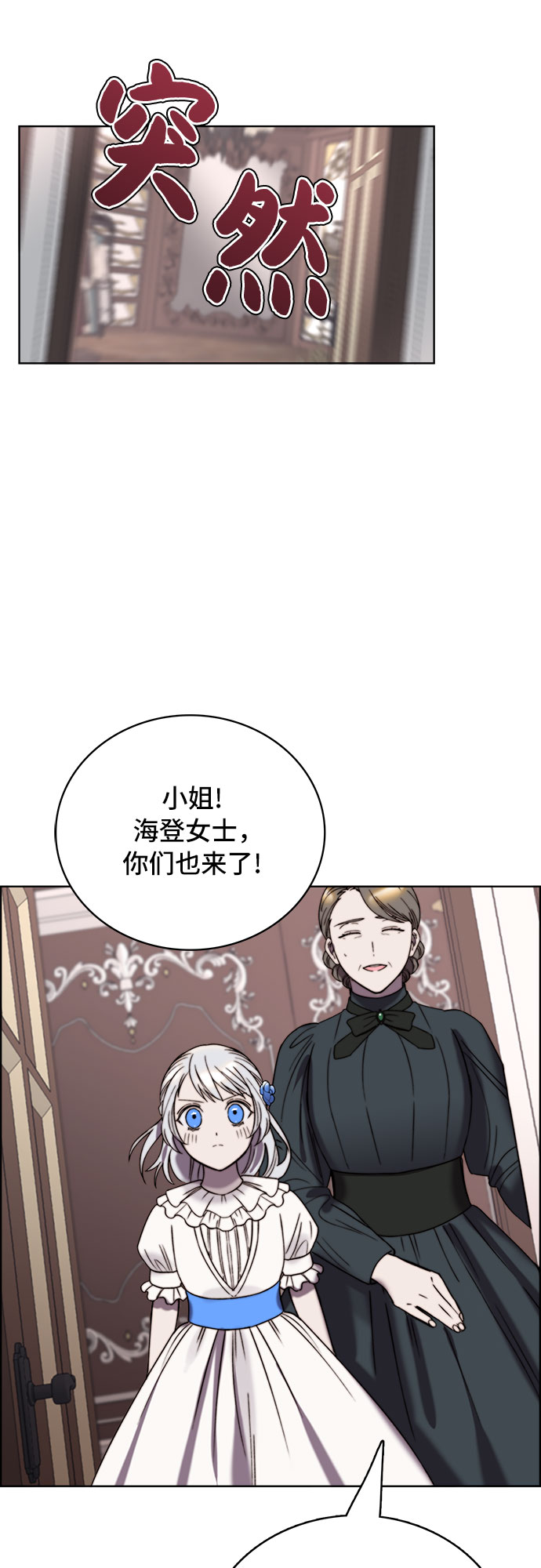 第18话16