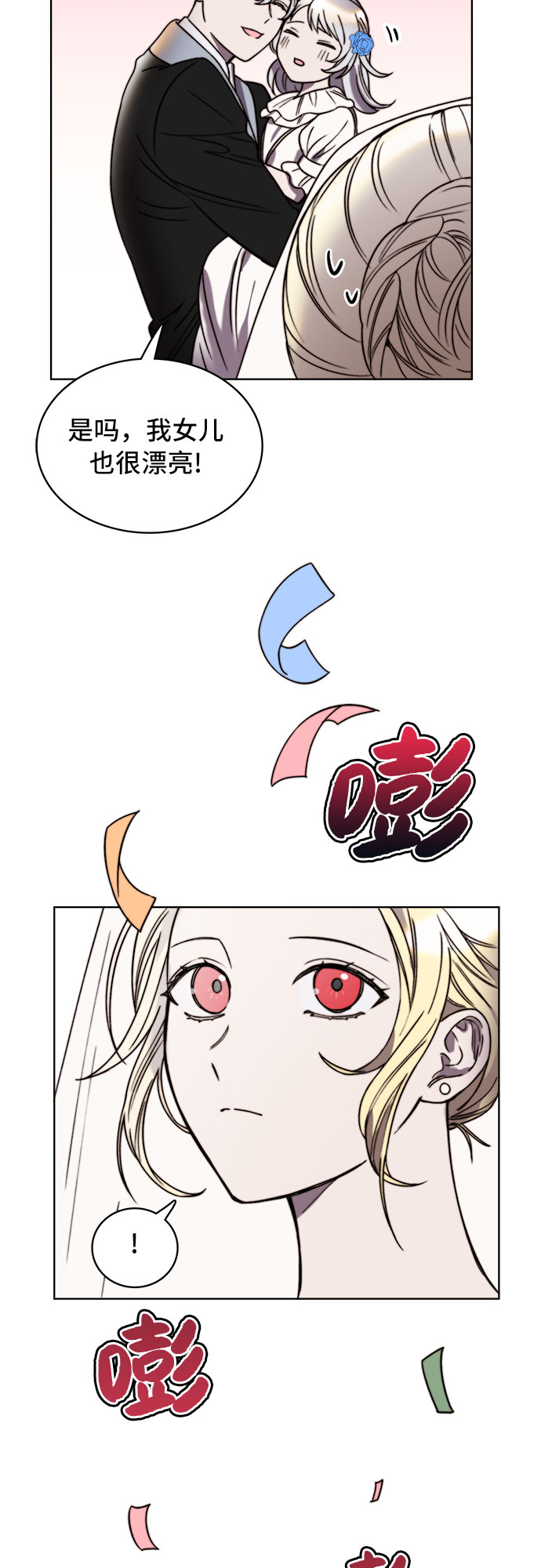 第18话21