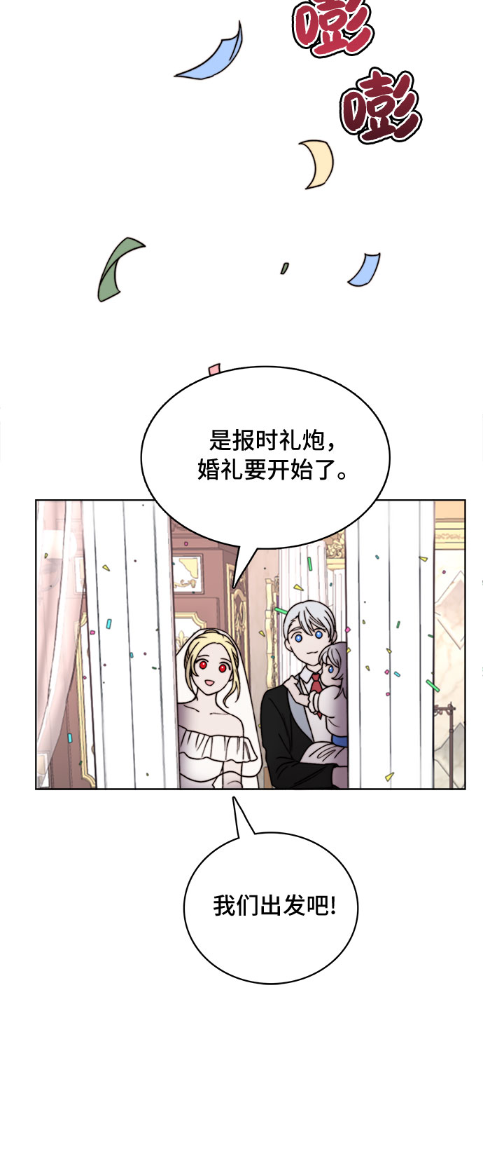 第18话22