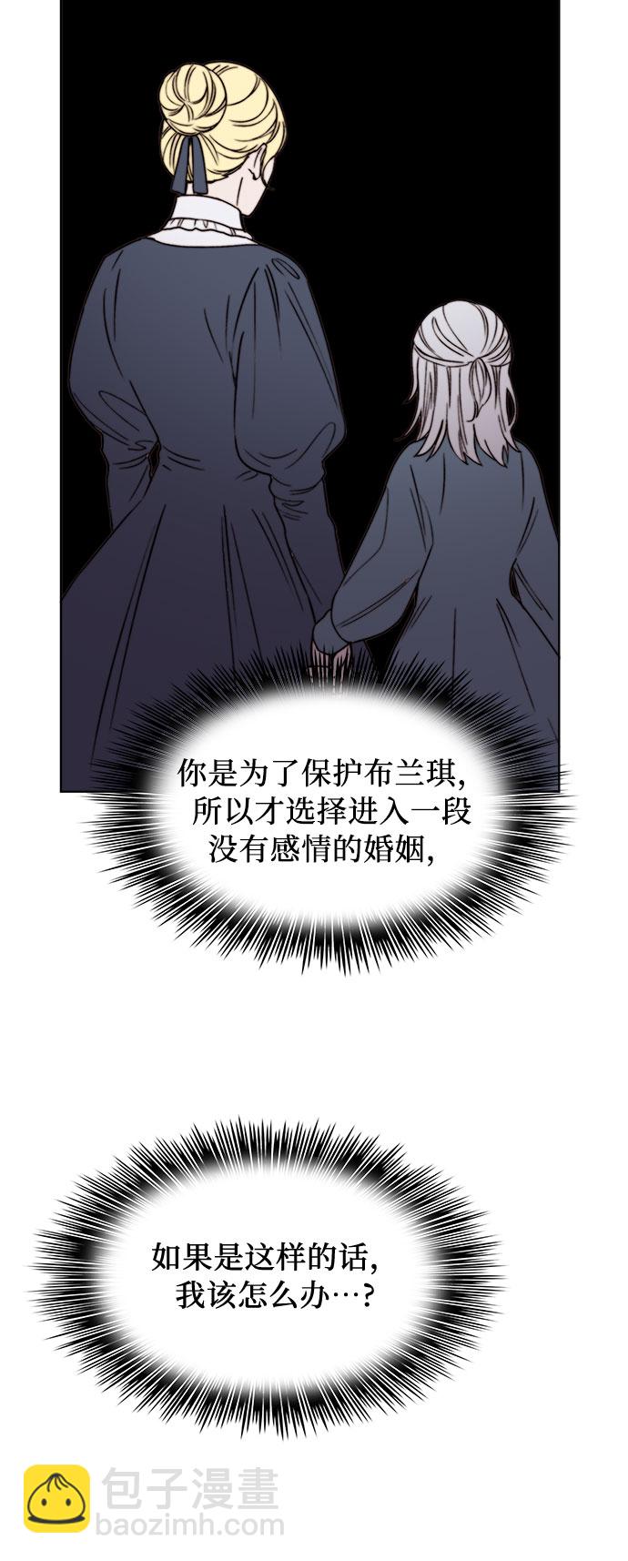第18话3