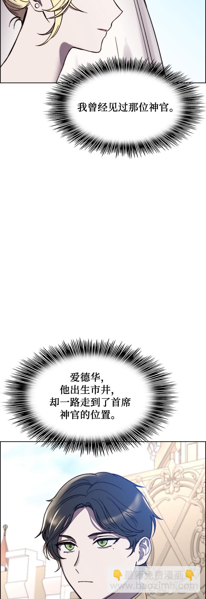 第18话30