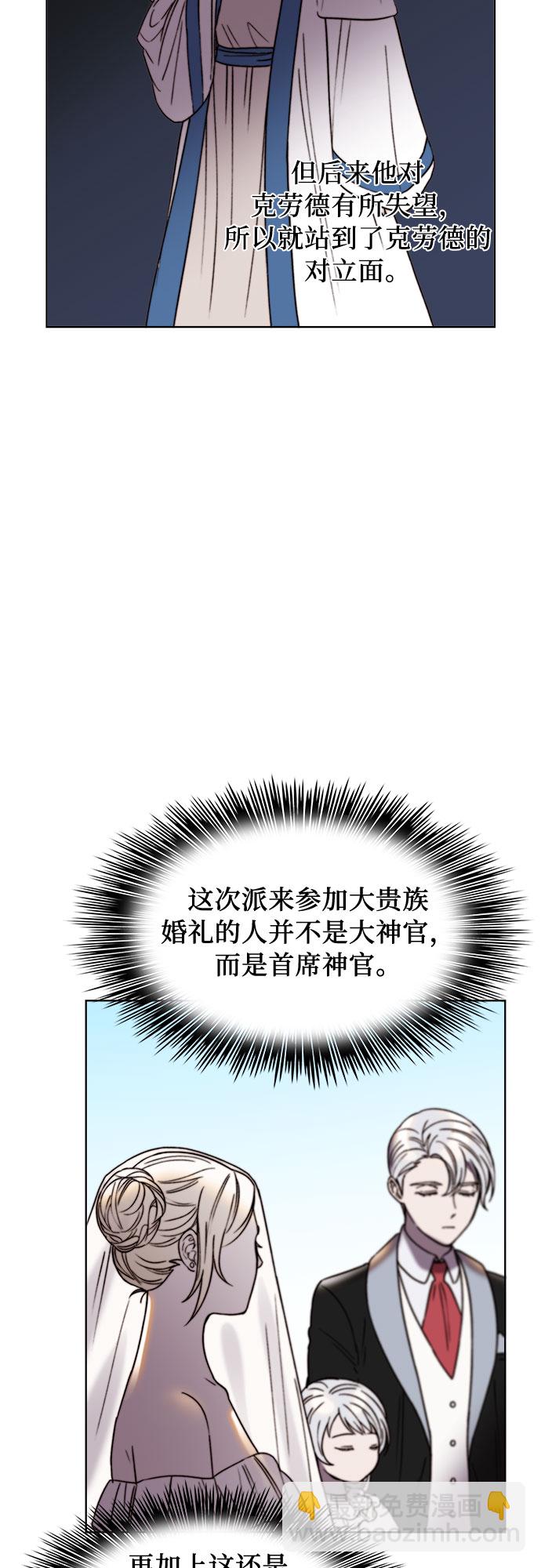 第18话32