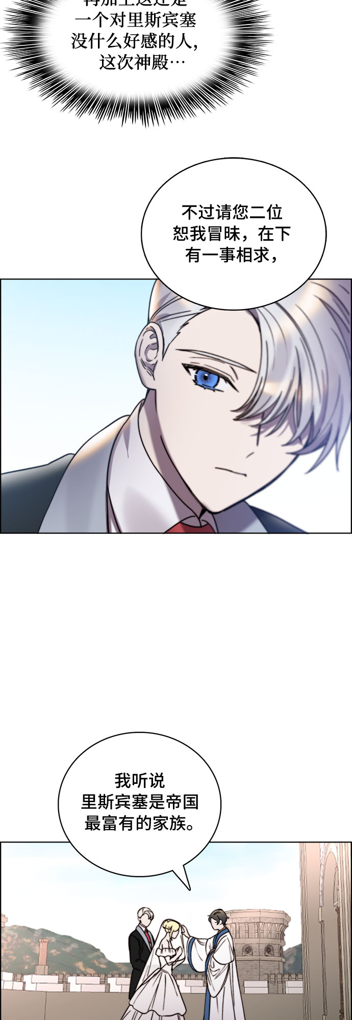 第18话33