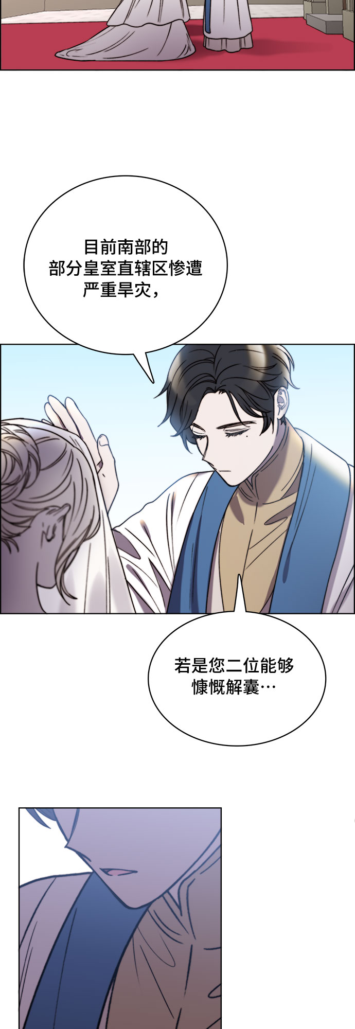 第18话34