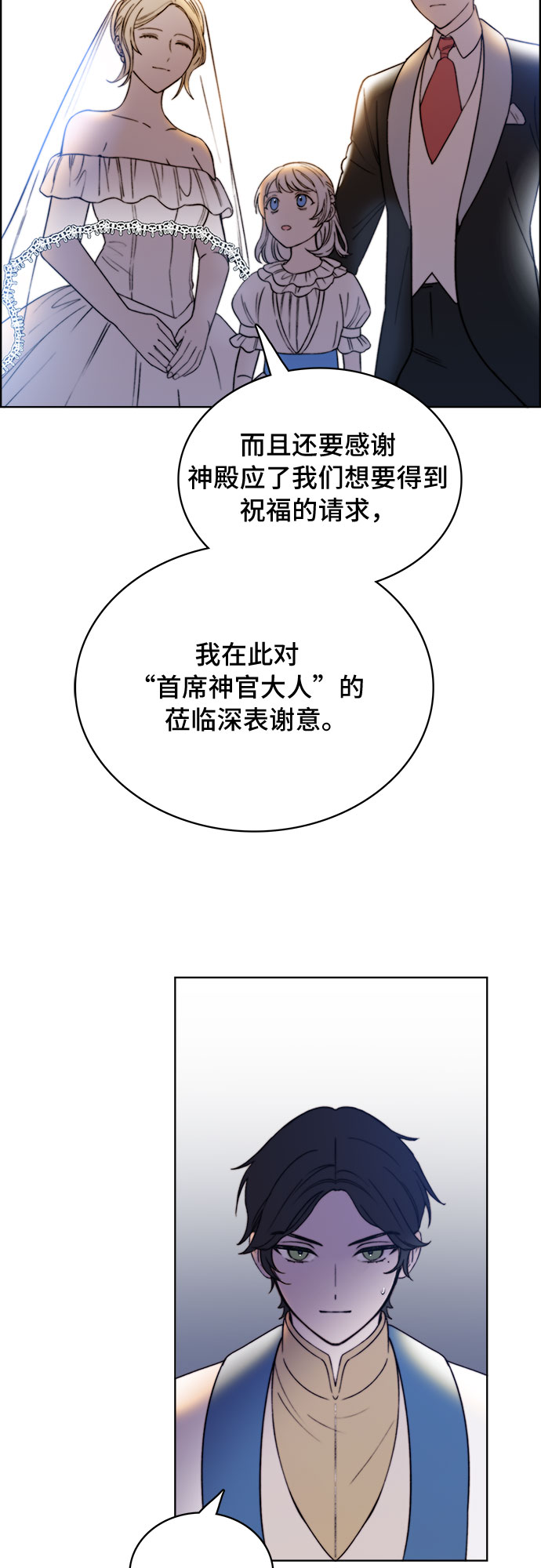 第18话37