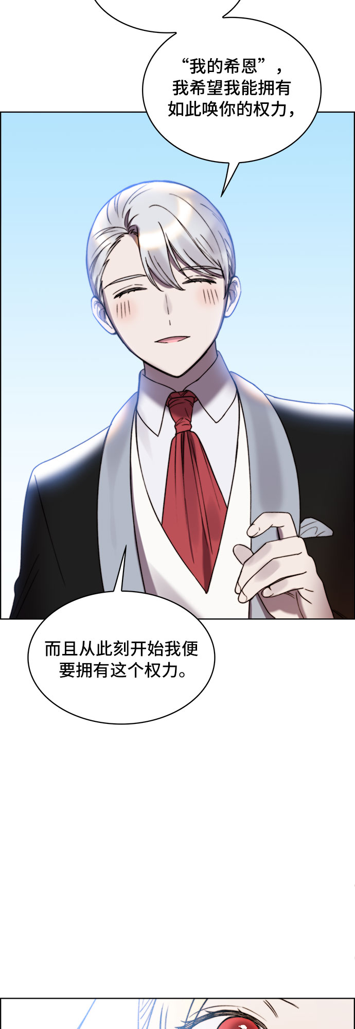 第18话51