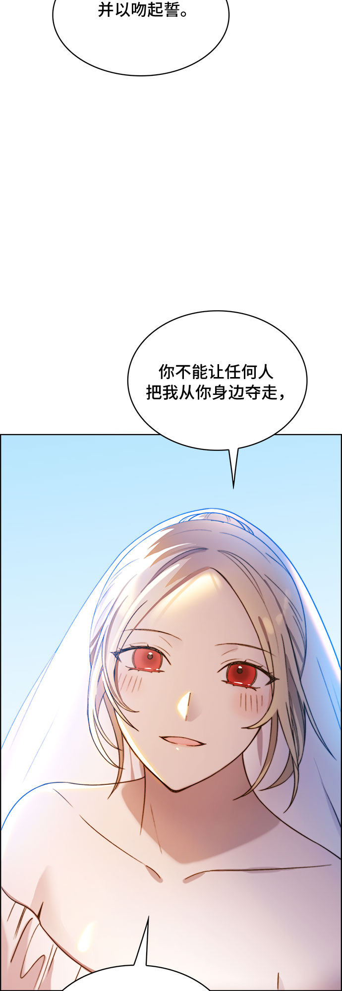 第18话53