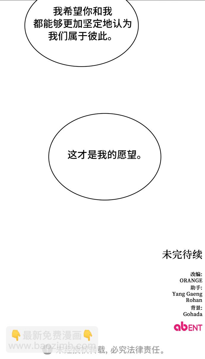 第18话54