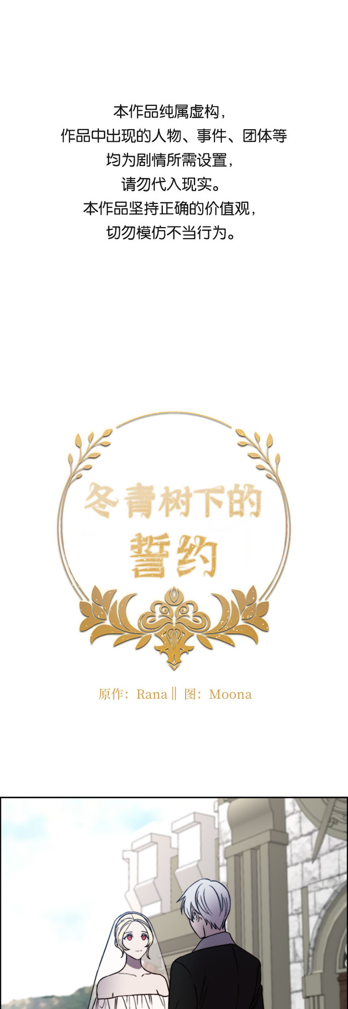第19话0