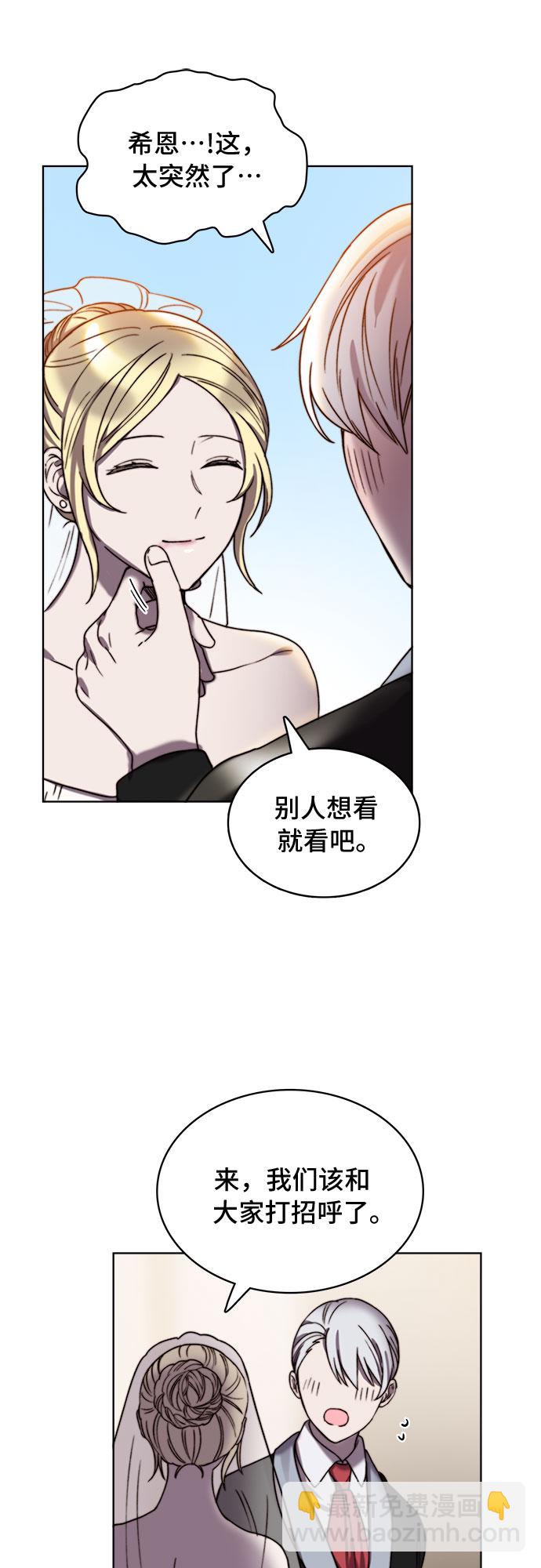 第19话14