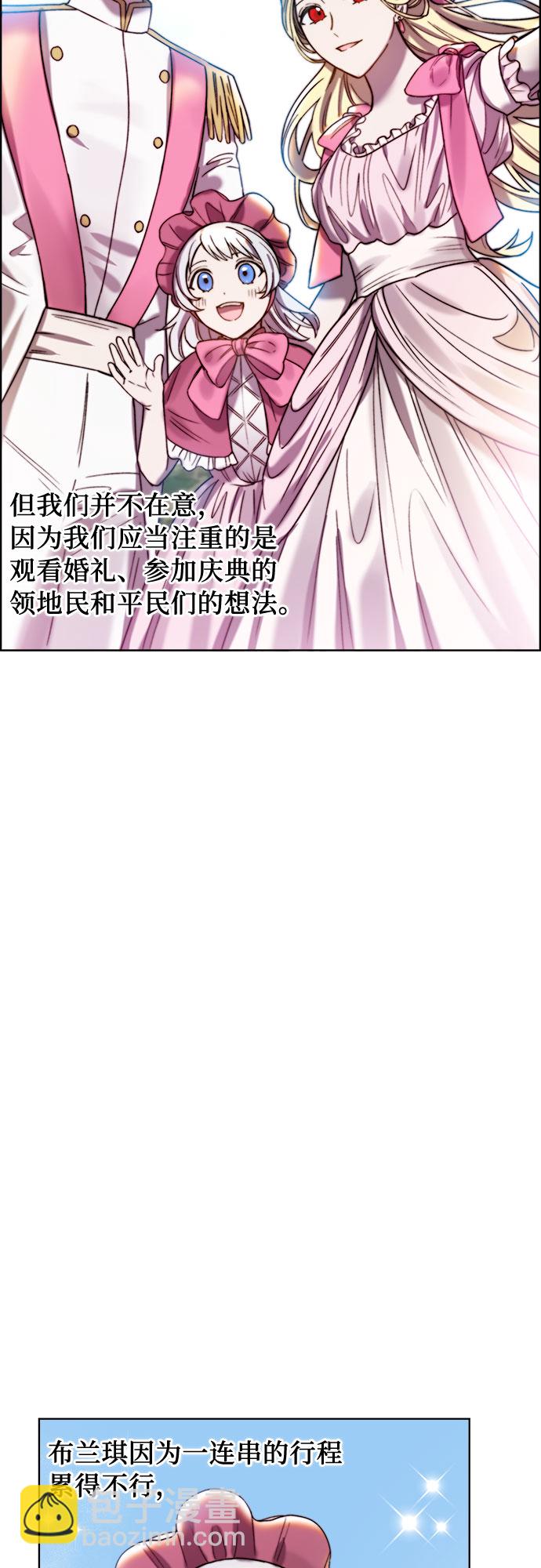 第19话21