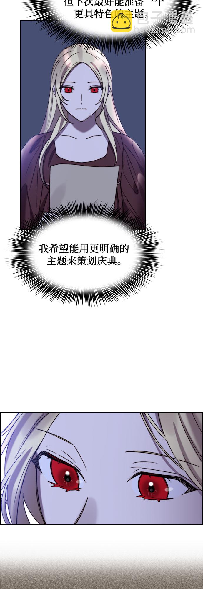 第19话27