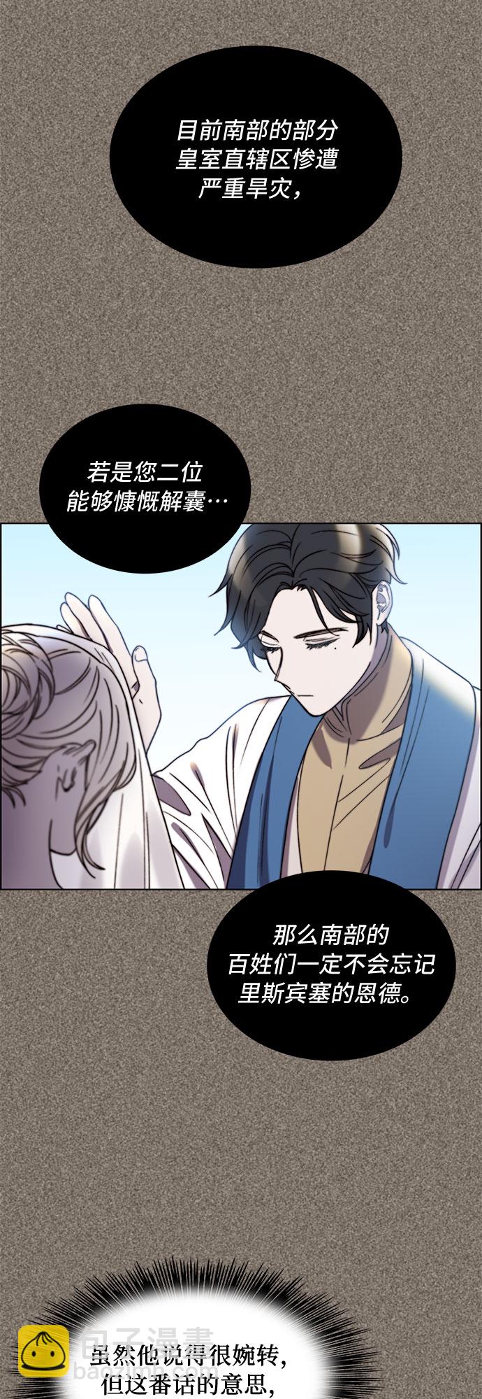 第19话28