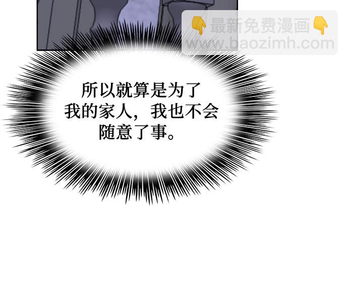 第19话31