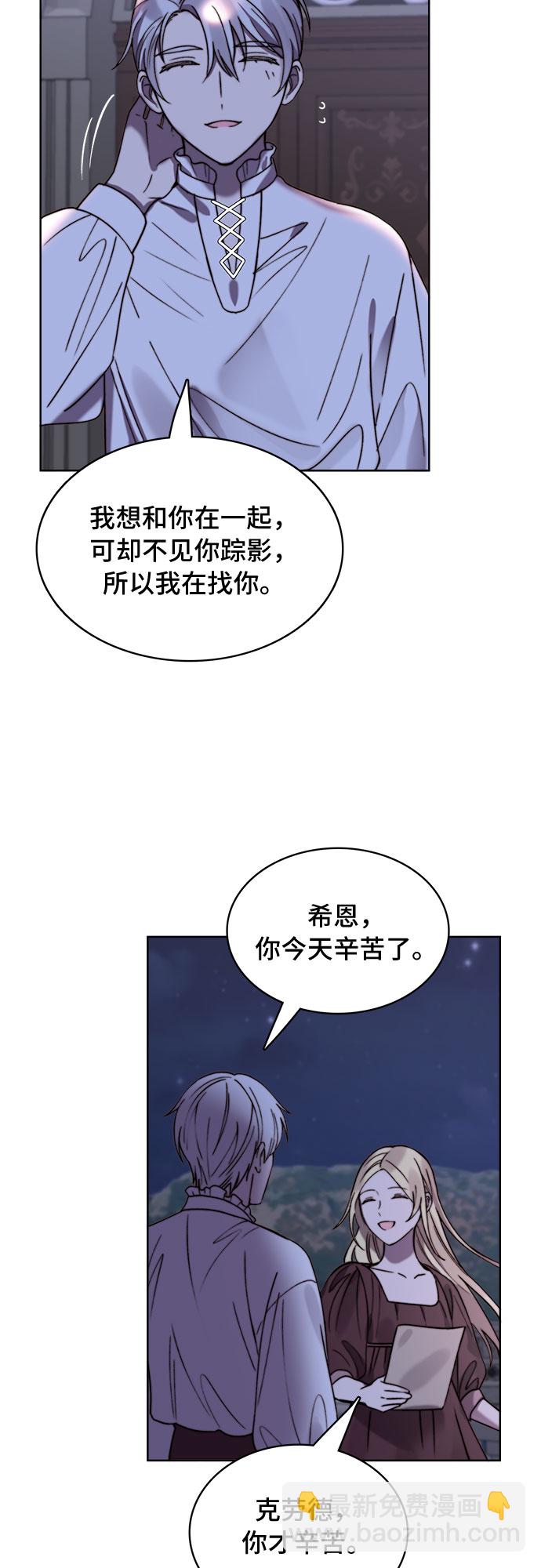 第19话33