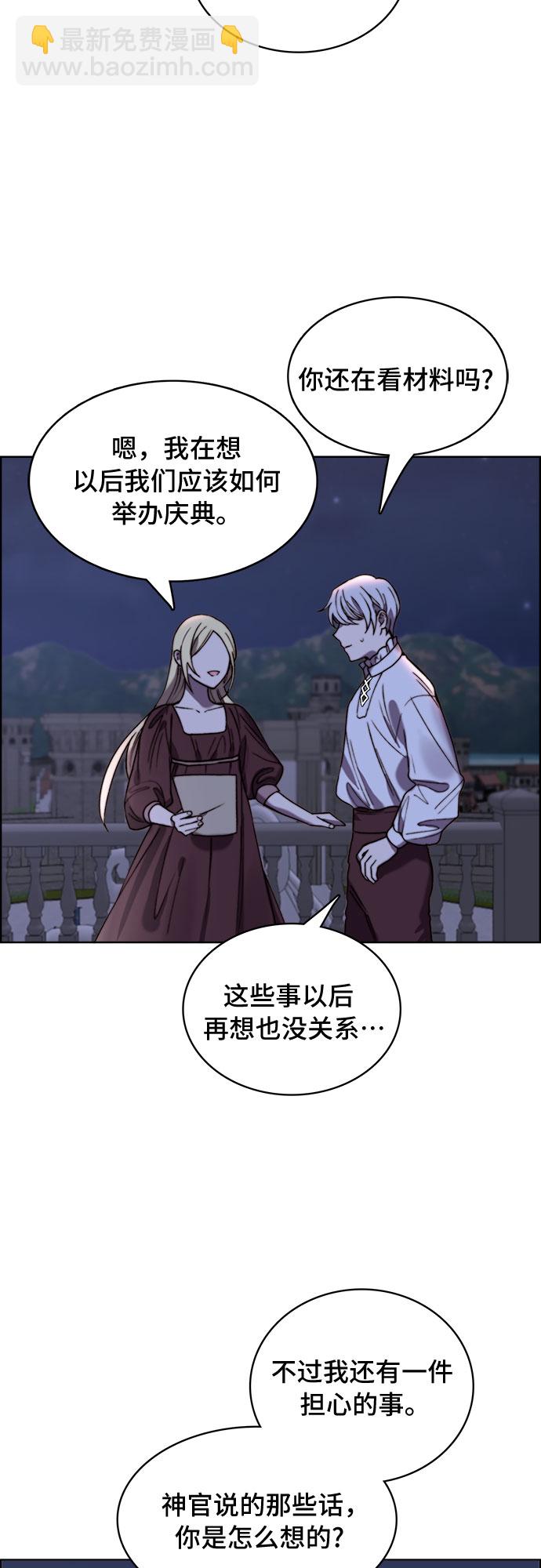 第19话34