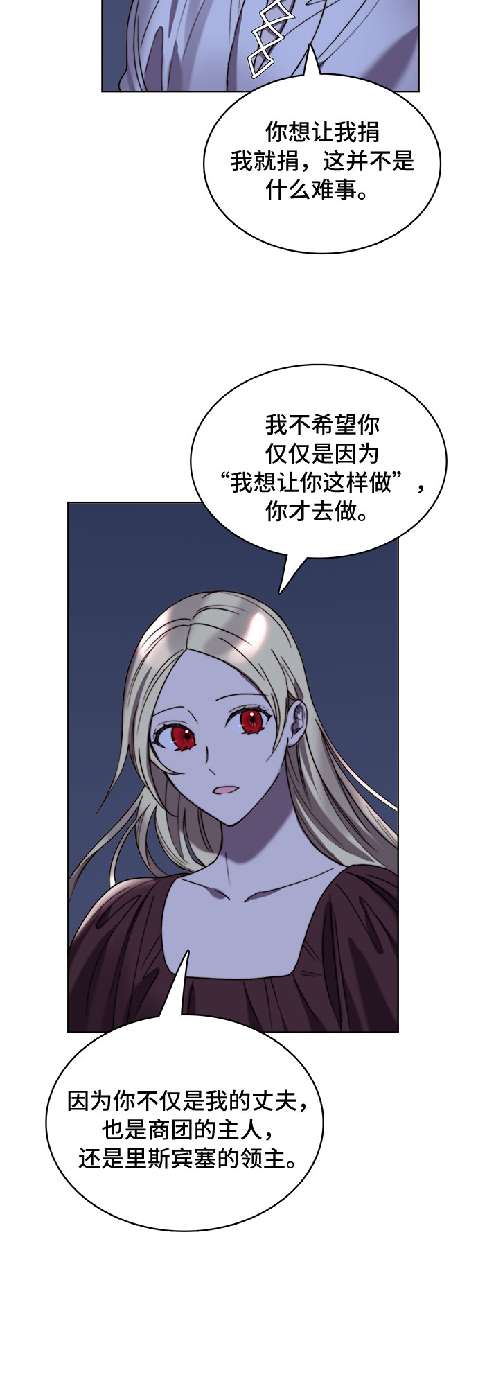 第19话36