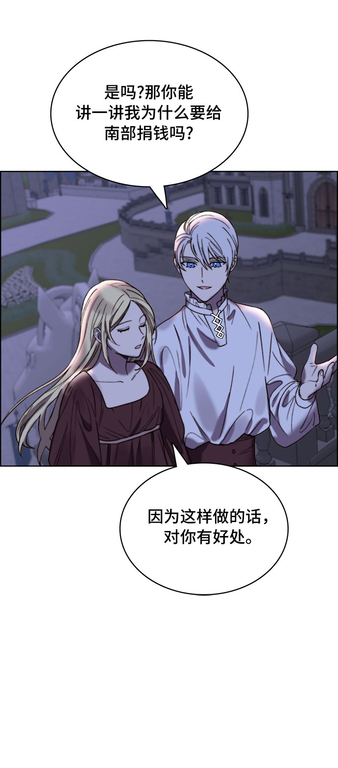 第19话37