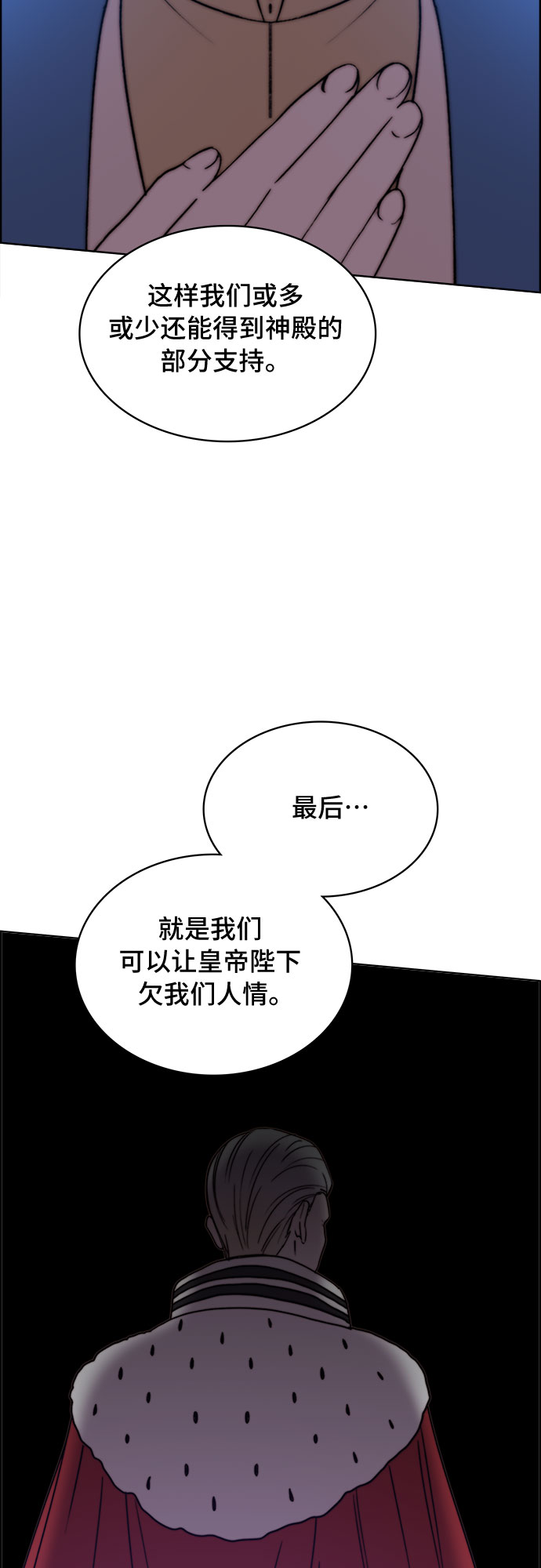 第19话40