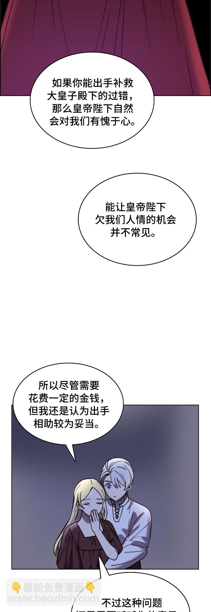 第19话41