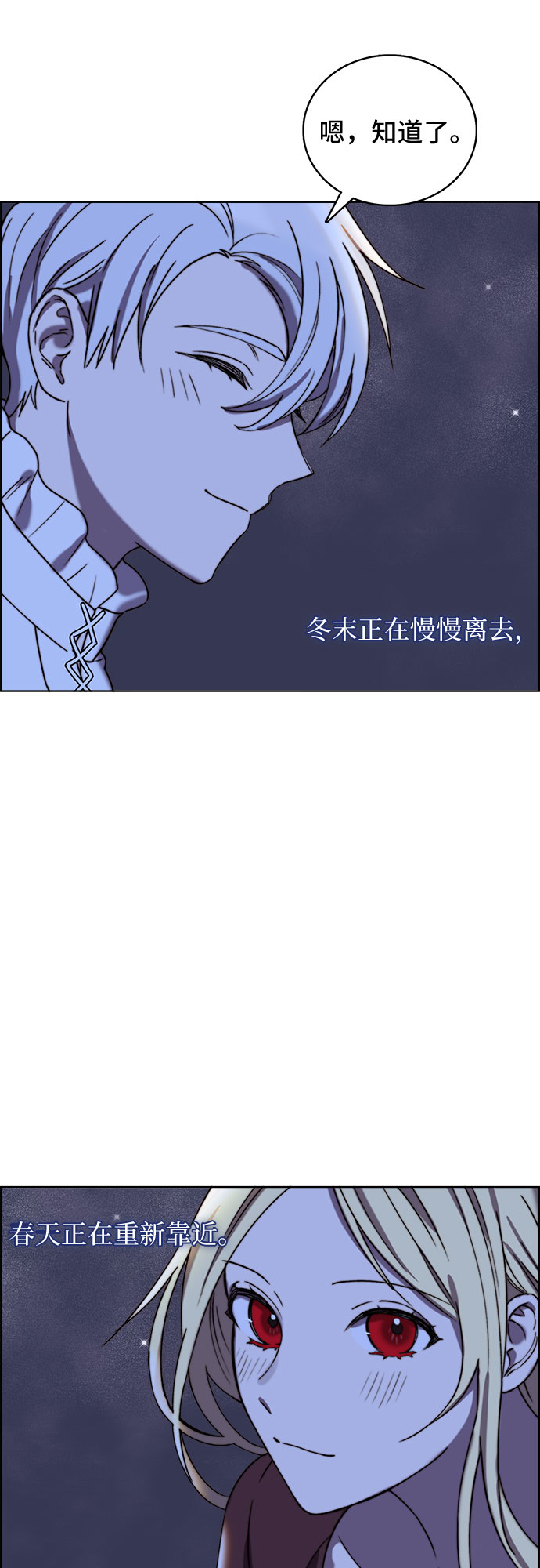 第19话44