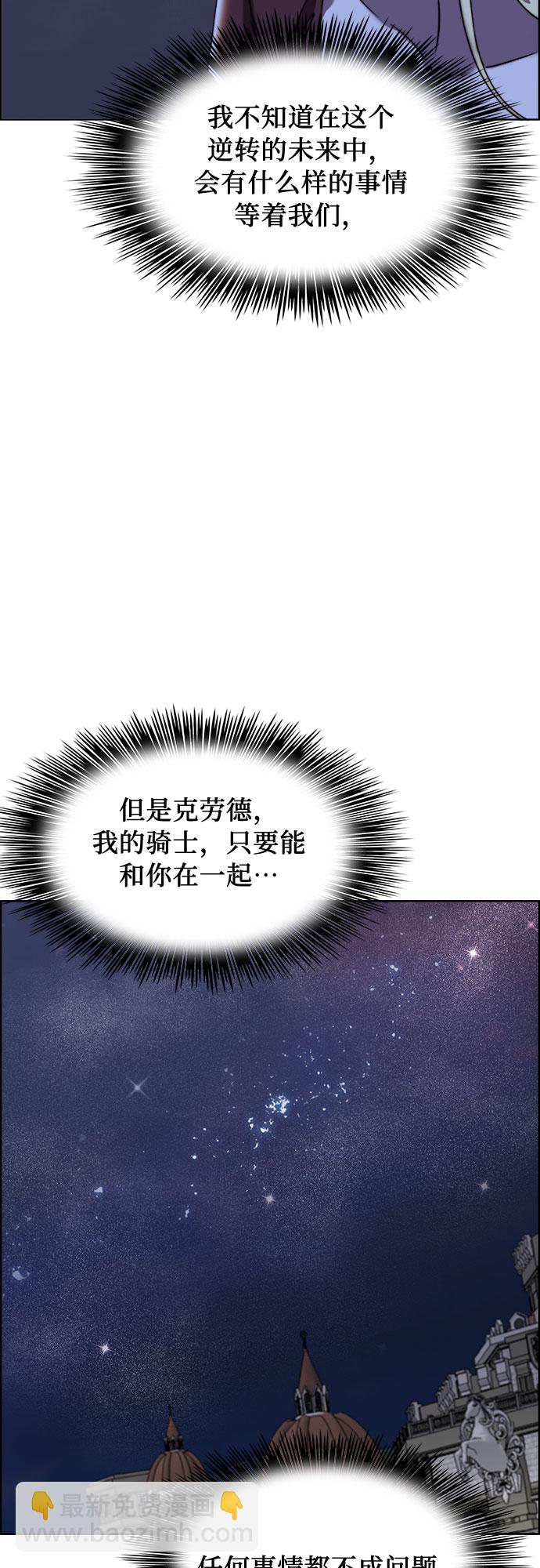 第19话45