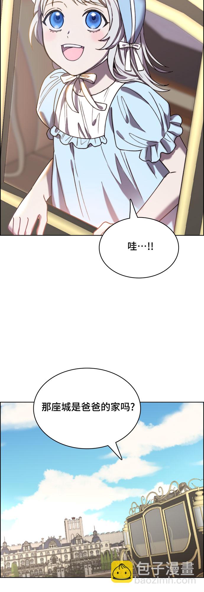 第19话48
