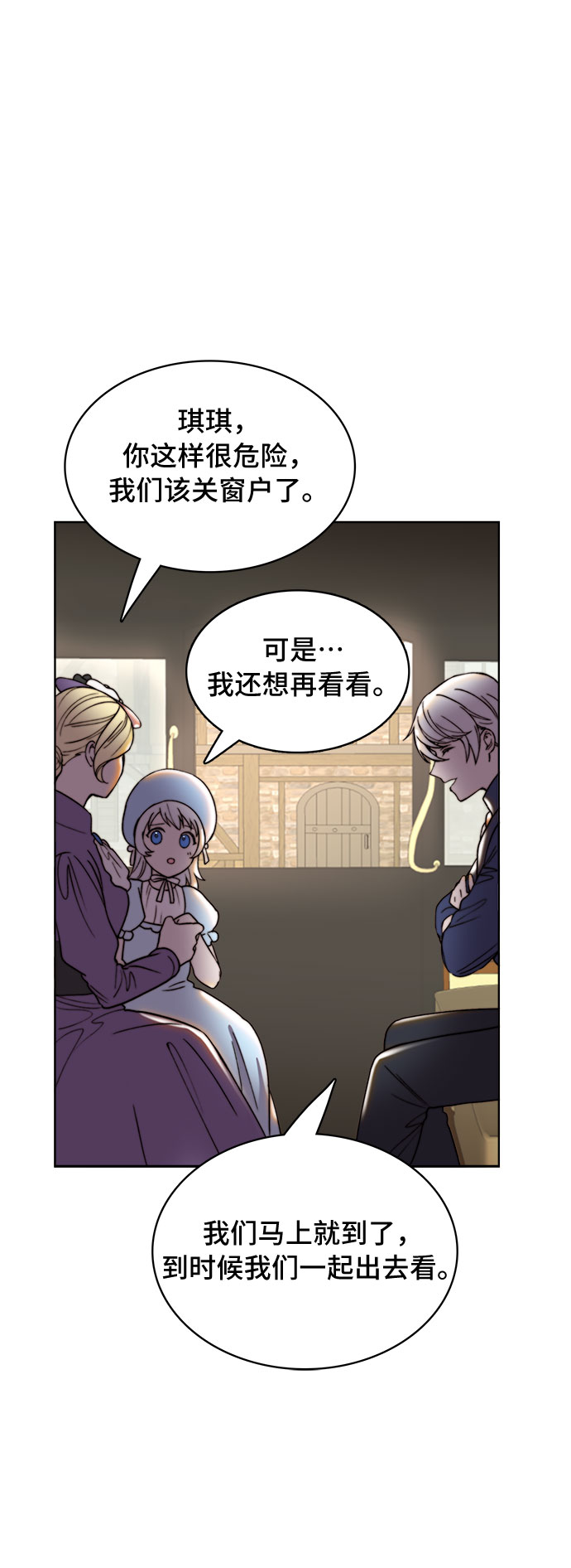 第19话53
