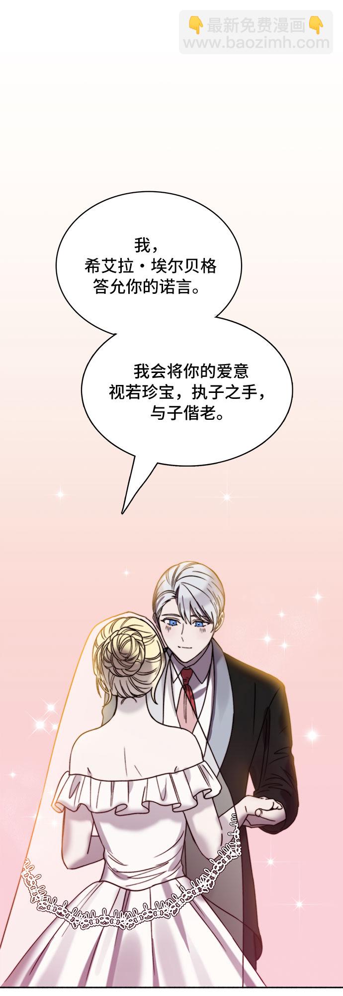 第19话7