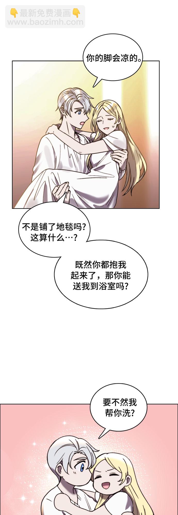 第20话33