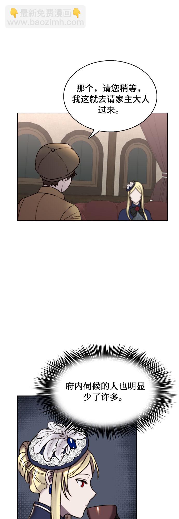 第21话17