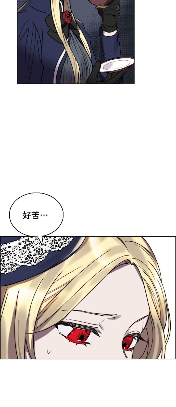 第21话18