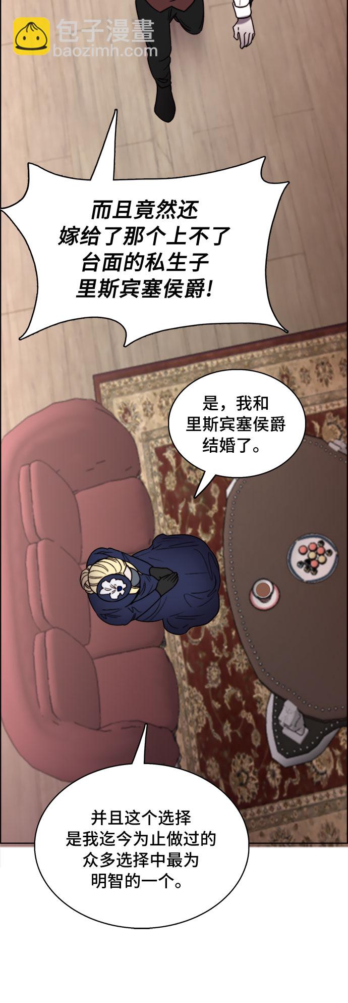 第21话23