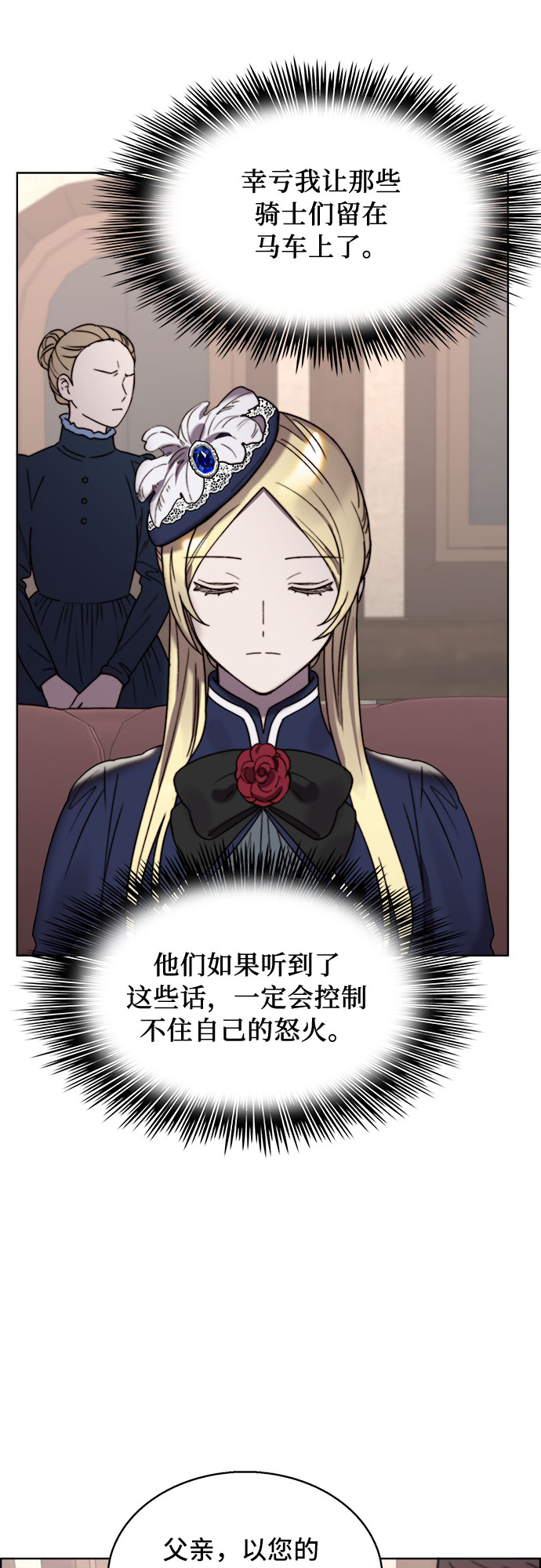 第21话24