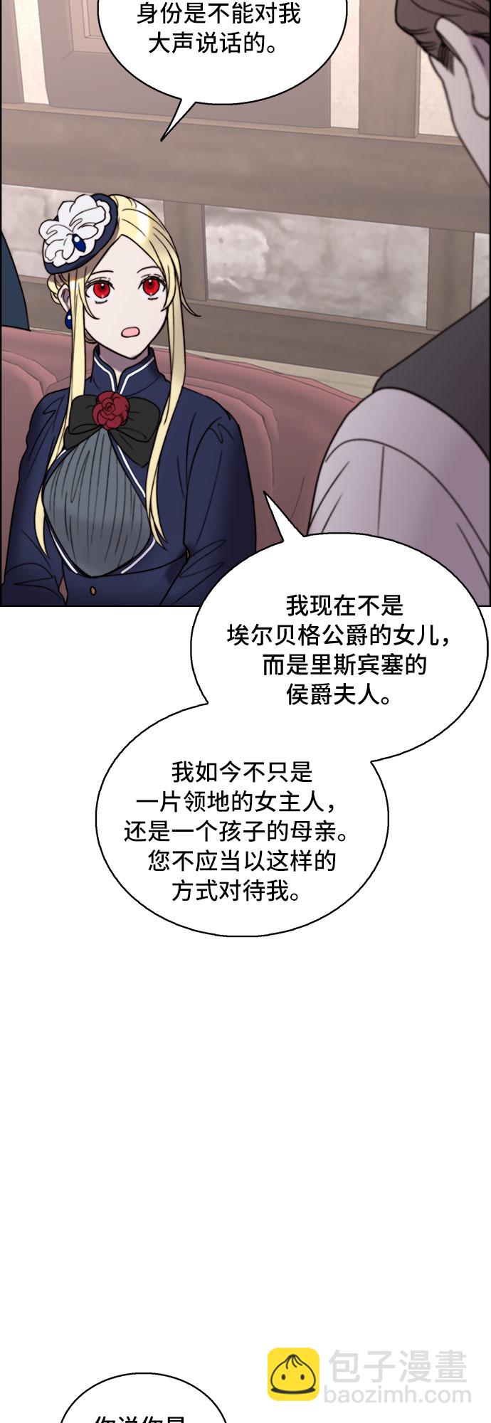 第21话25