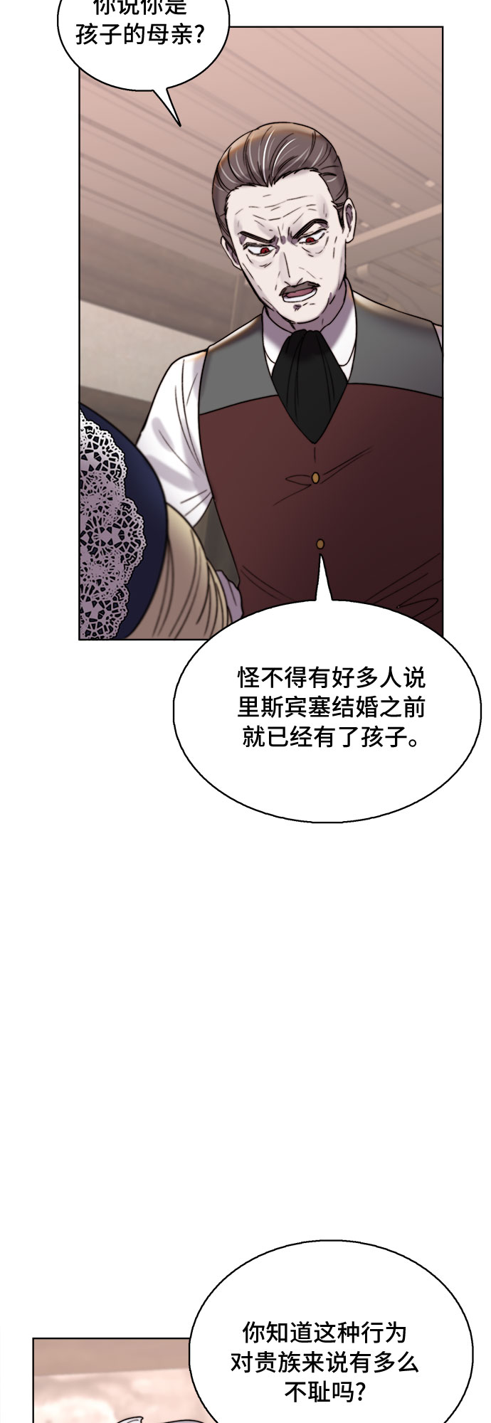 第21话26