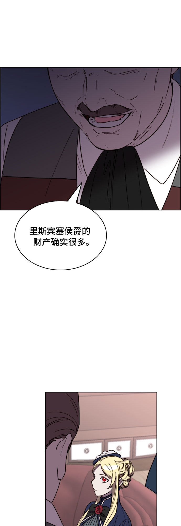 第21话29