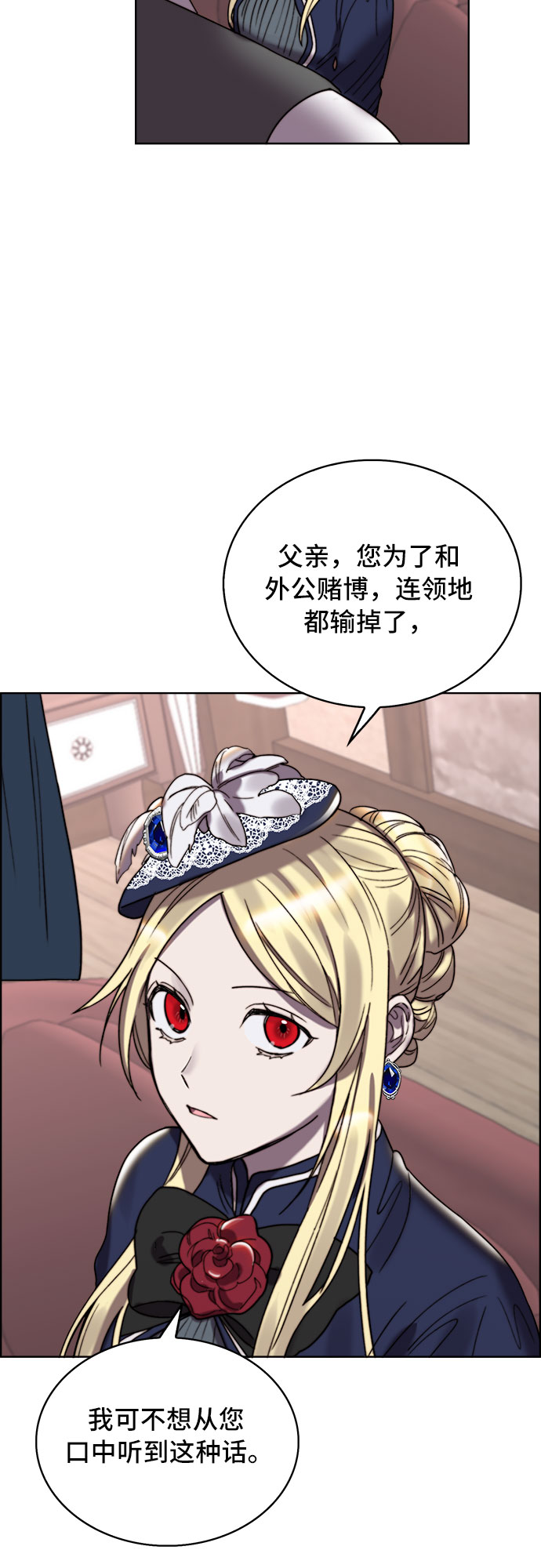 第21话30