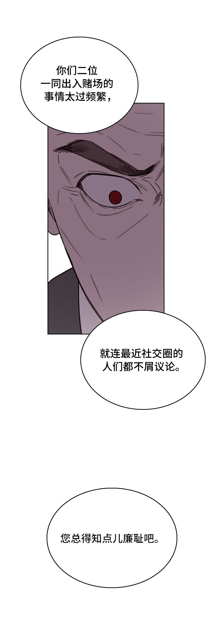 第21话31
