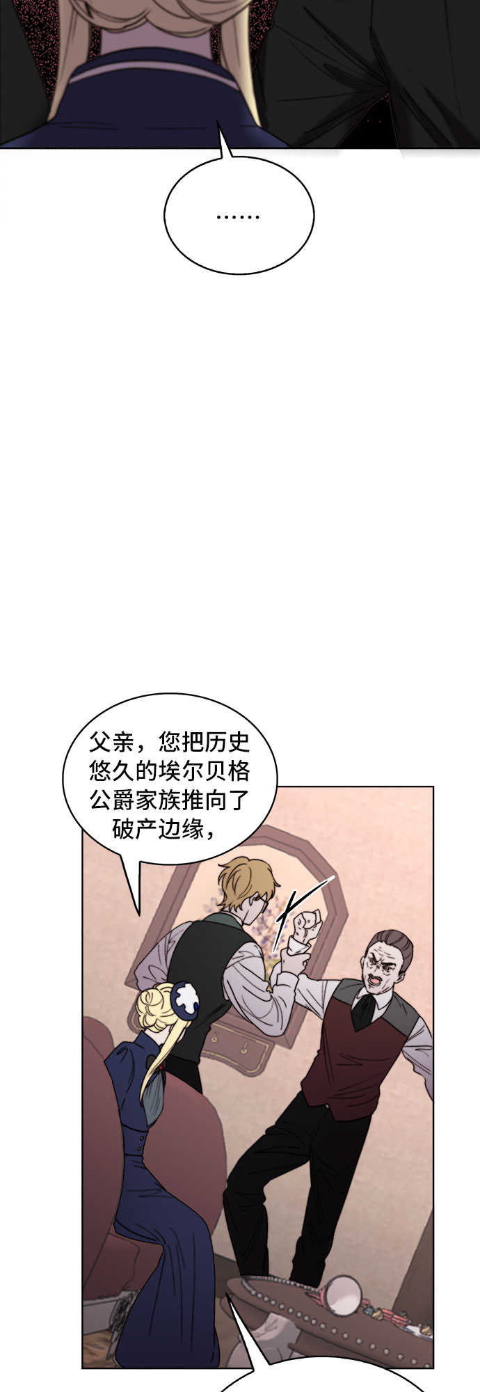 第21话34