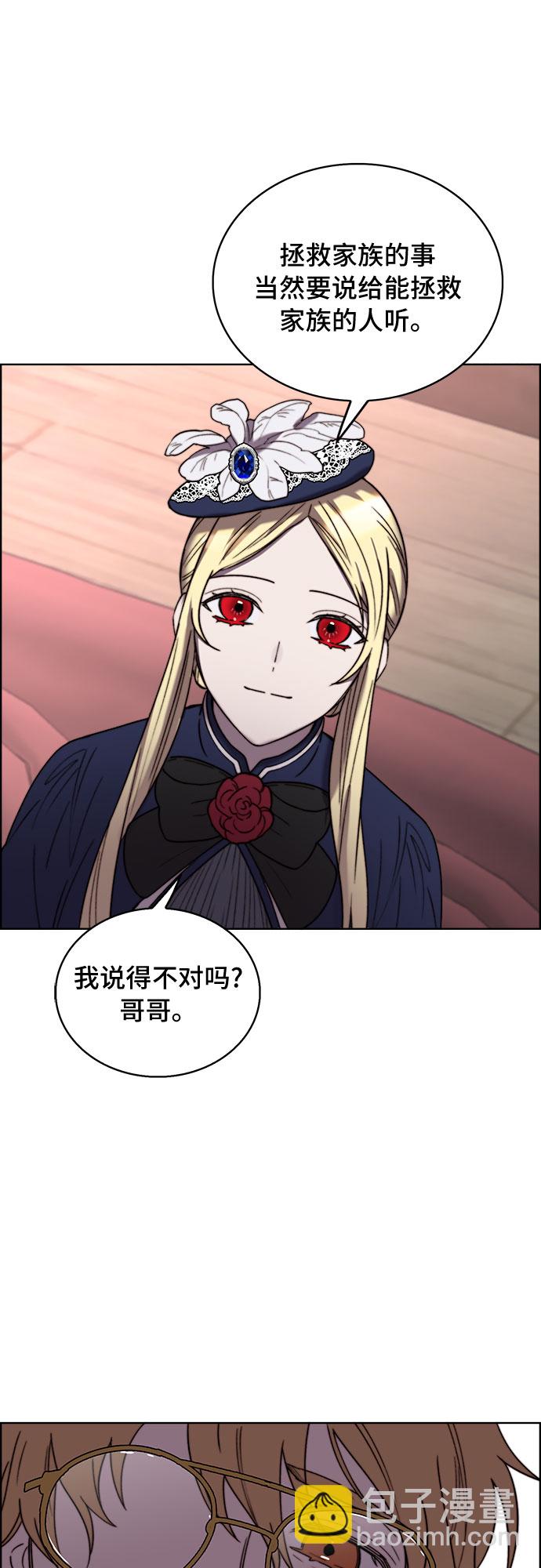 第21话36