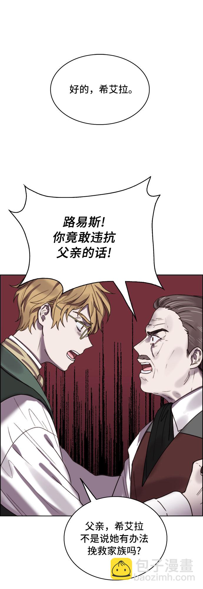 第21话38