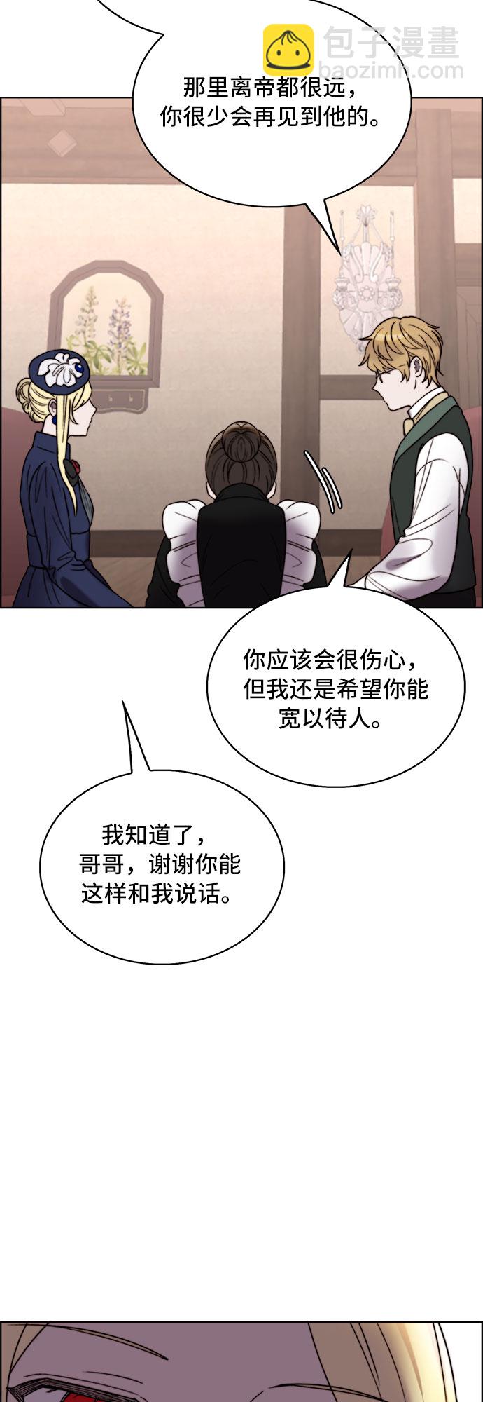 第21话45