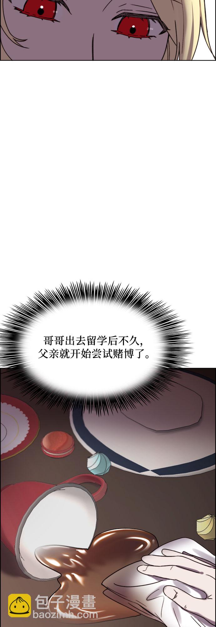 第21话46