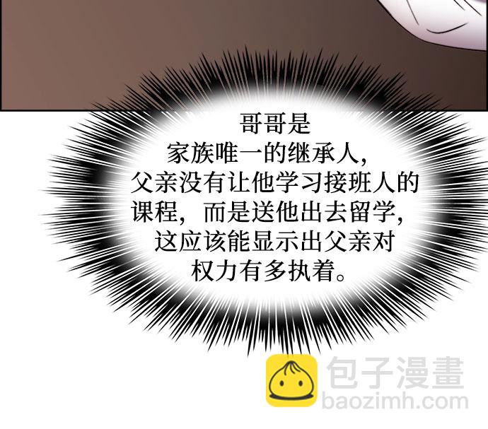 第21话47