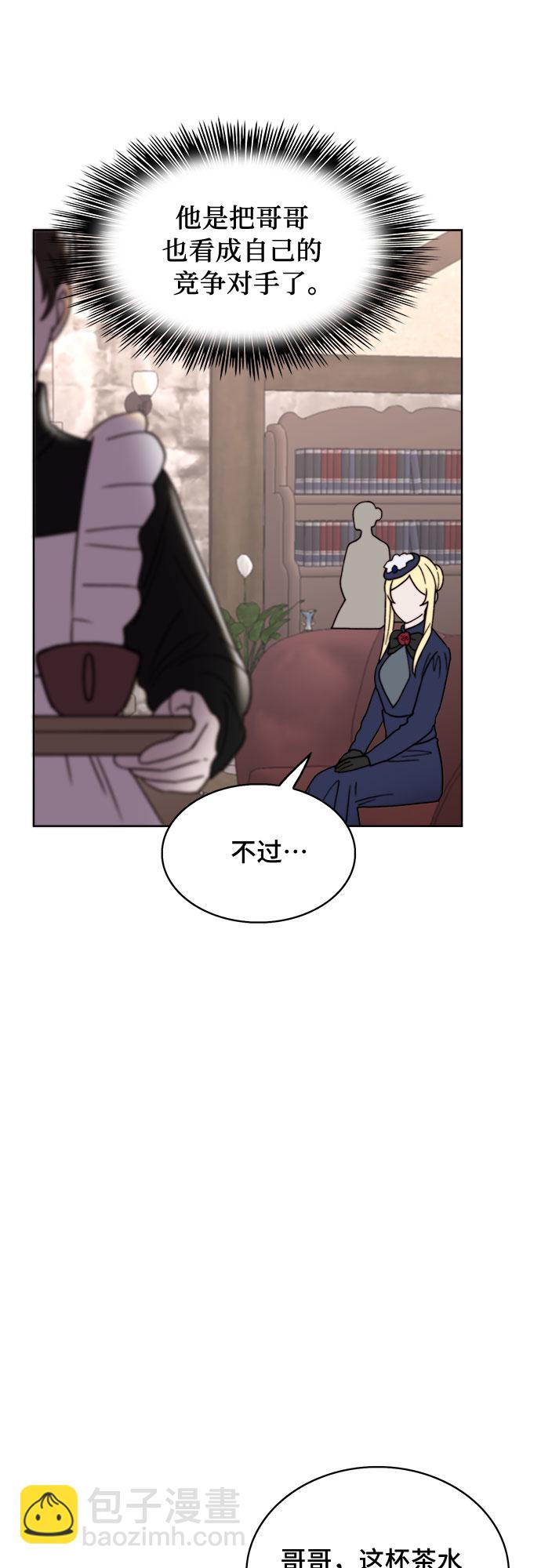 第21话48