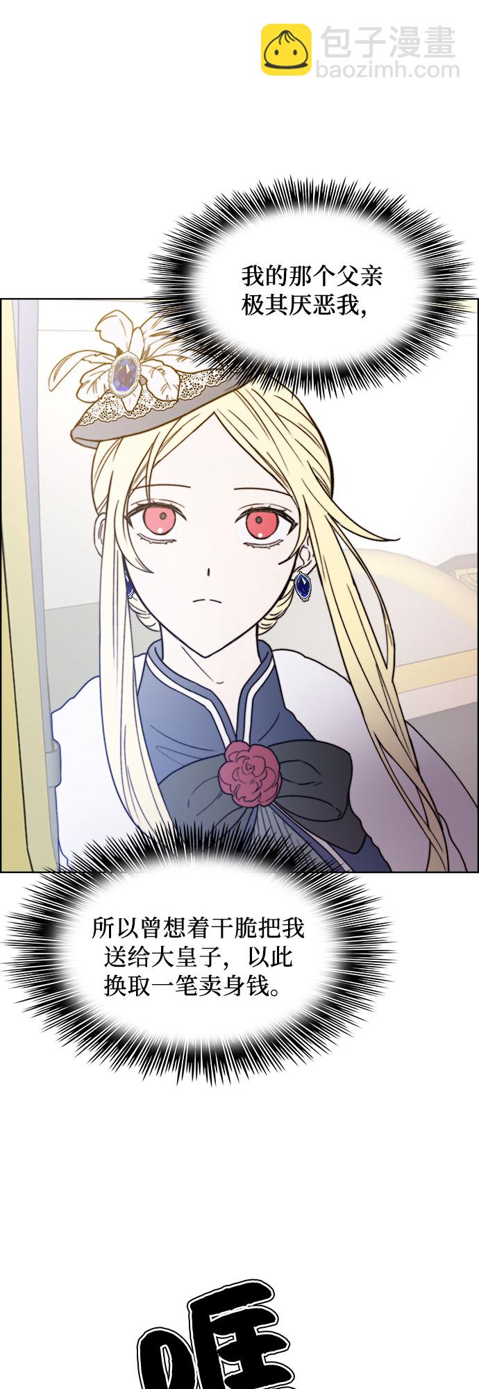 第21话5